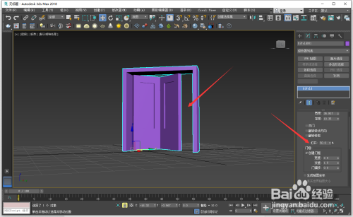 3Dmax怎么设置折叠门开启