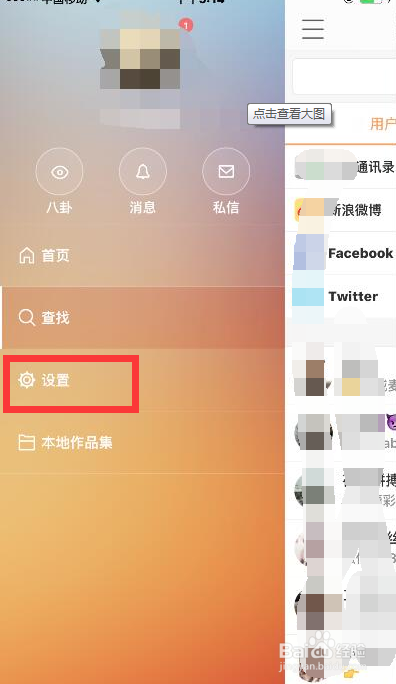 快手直播怎么开通最快
