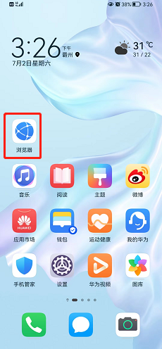 华为浏览器怎么修改UA标识