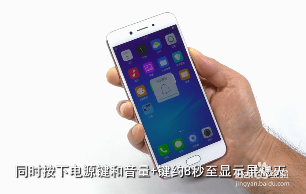 OPPO A77拆机视频图解