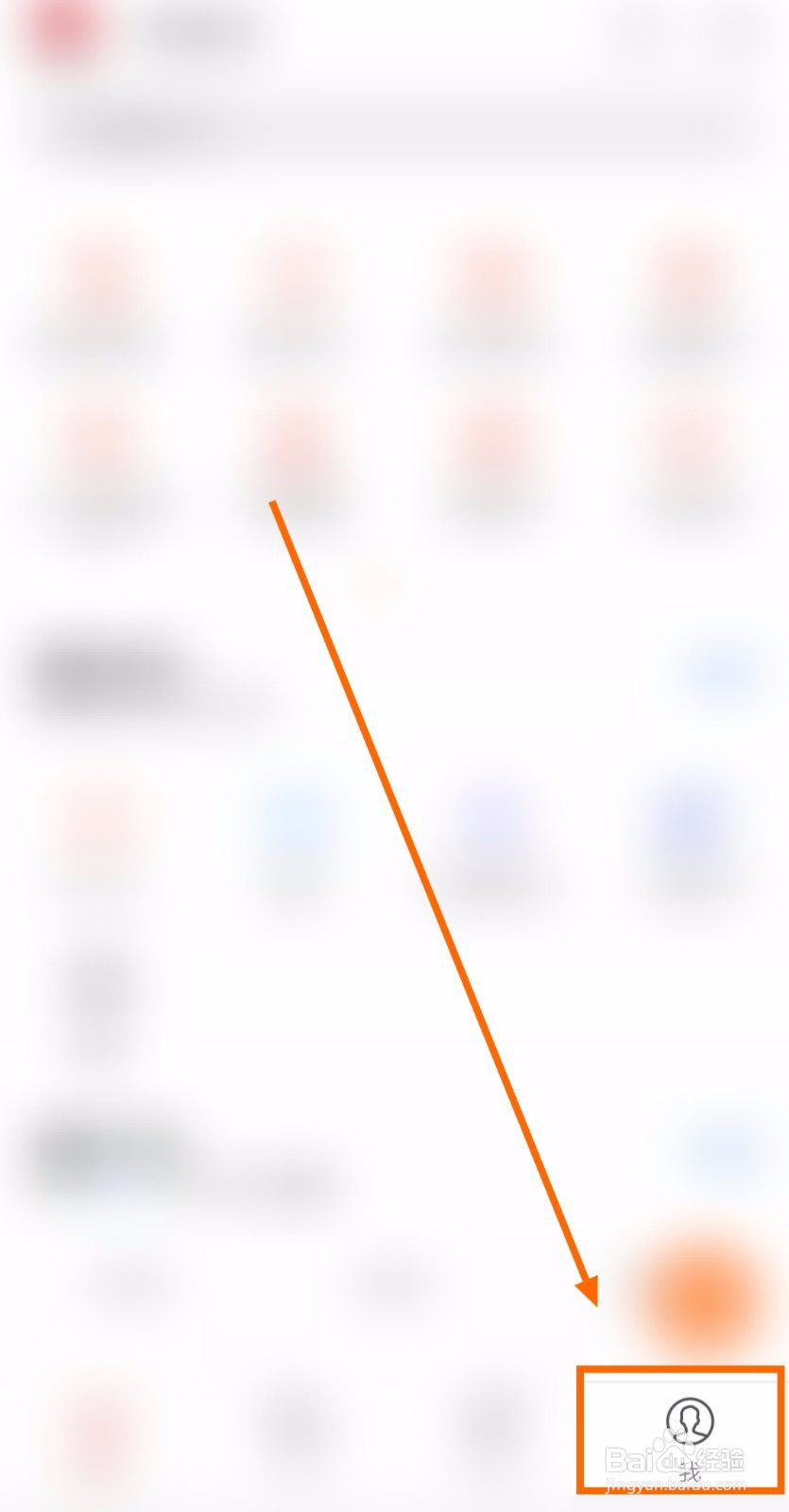 如何查询华为企业服务app的最终用户许可协议