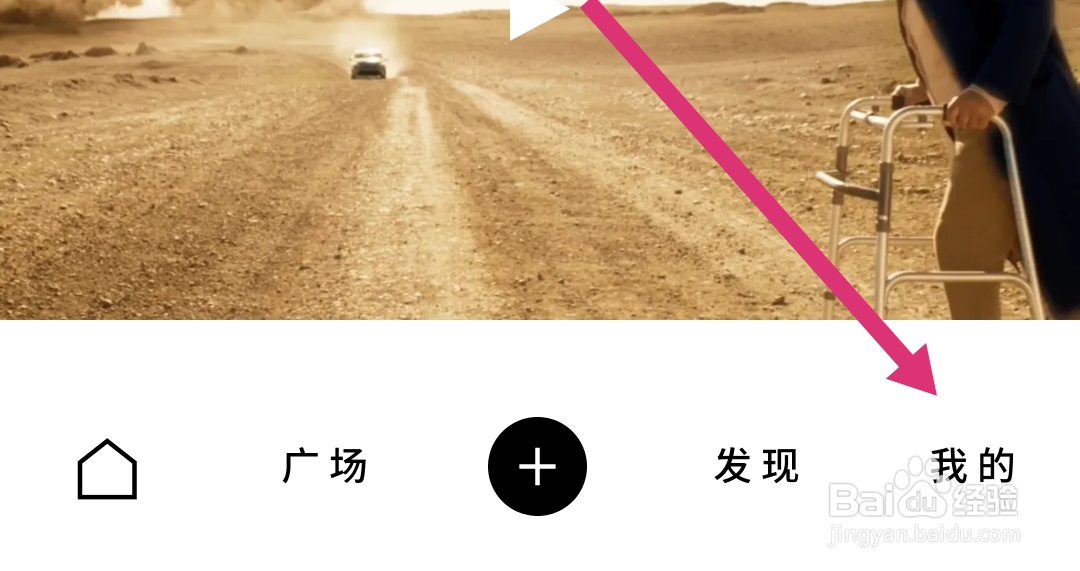 如何查看开眼APP软件的用户协议