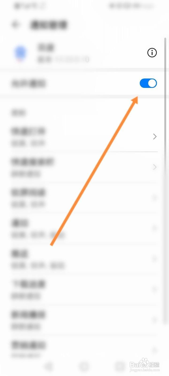 华为两个锁屏怎么取消一个