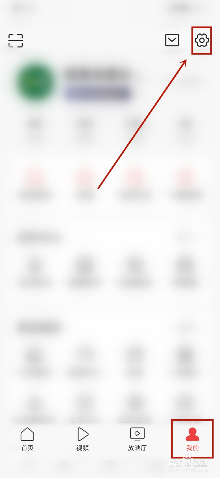 今日头条怎么开启账号锁定