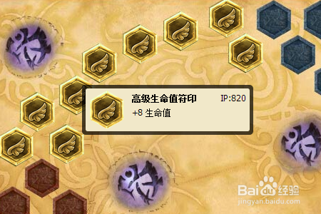 s6赛季msi季中邀请赛mata牛头最新天赋符文