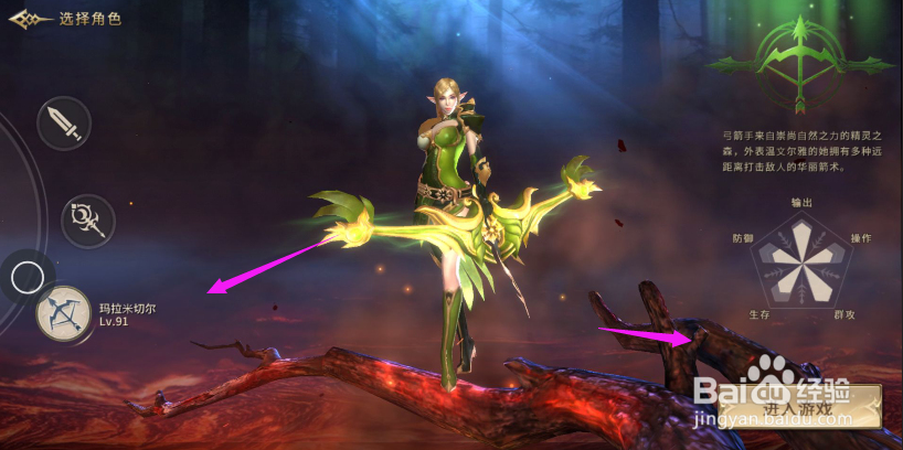 多兰大陆怎么删除邮件？