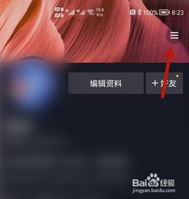 抖音极速版在哪评论?