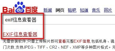 如何查看快门次数