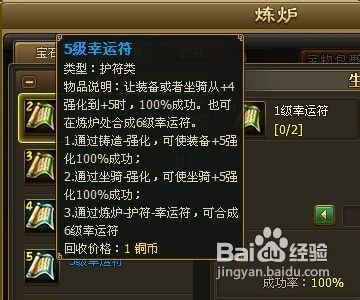 91wan醉西游装备提升实用攻略