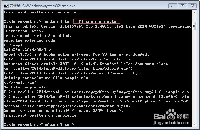 Latex Nomenclature 包添加术语表方法