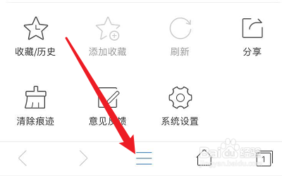 2345浏览器的新闻消息提醒如何开启