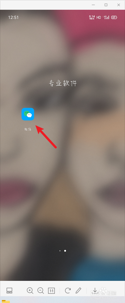 如何更改我在微信群里的昵称