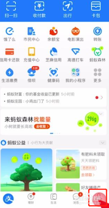 支付宝怎么取消优酷自动续费