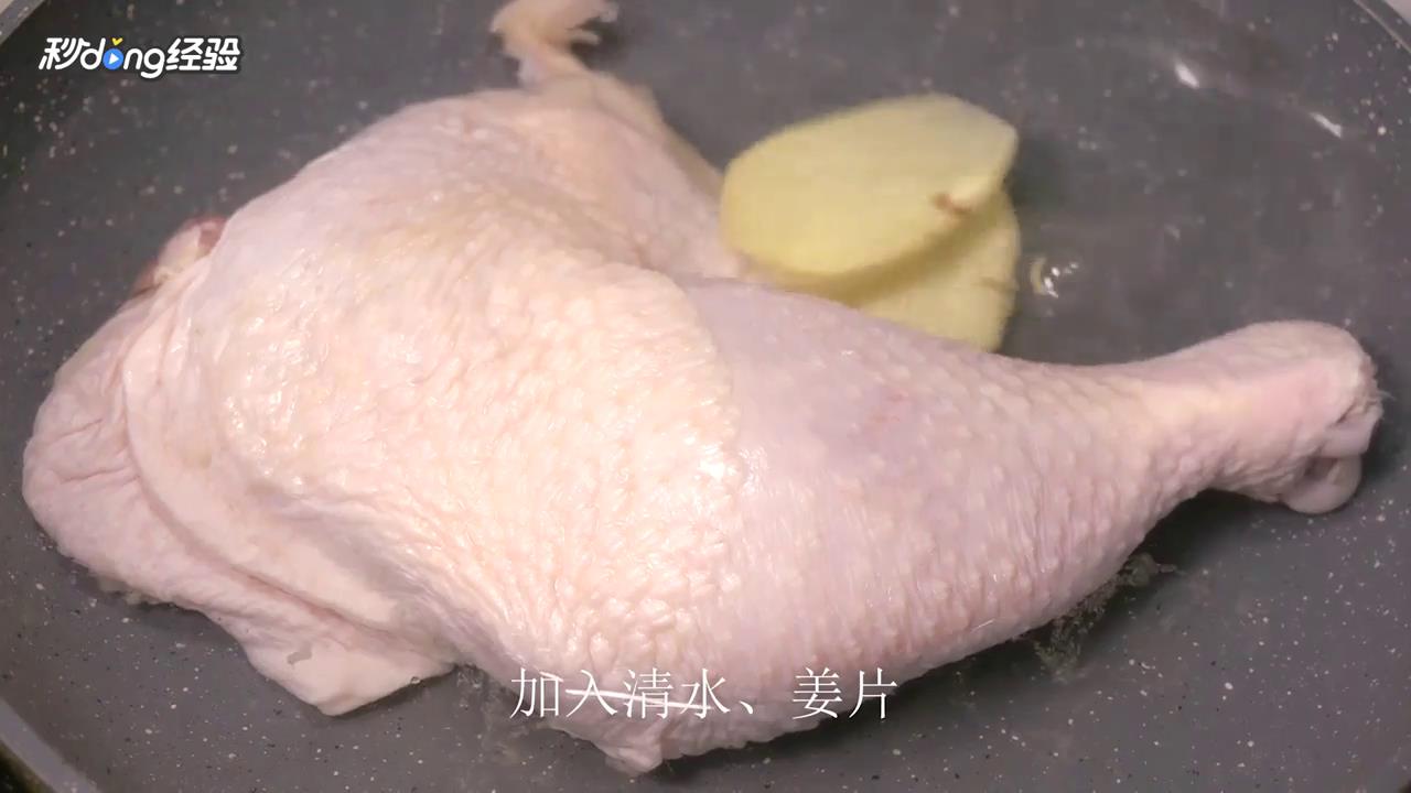 藤椒鸡怎么做