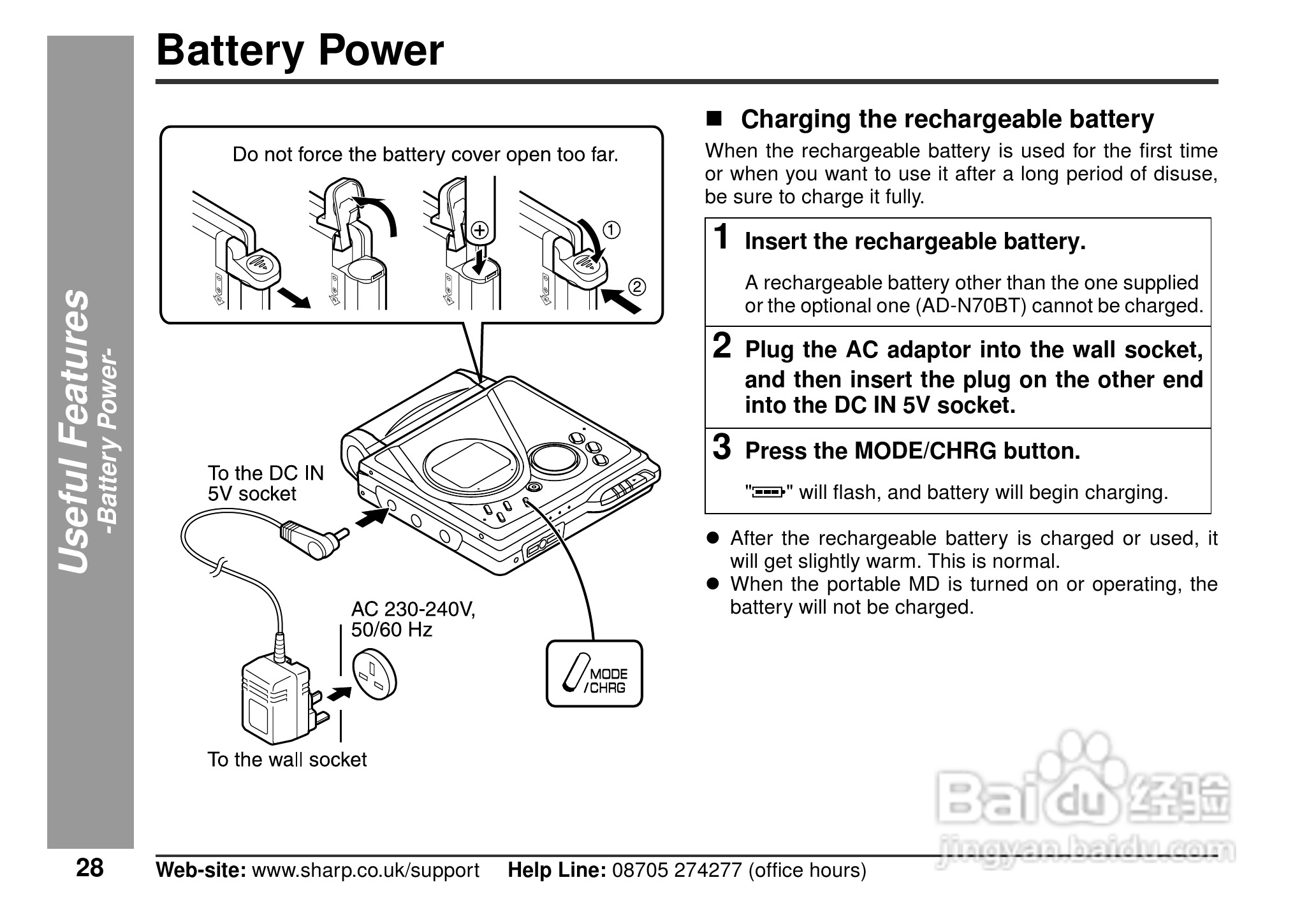 夏普MD-MT90H数码影音使用说明书:[3]