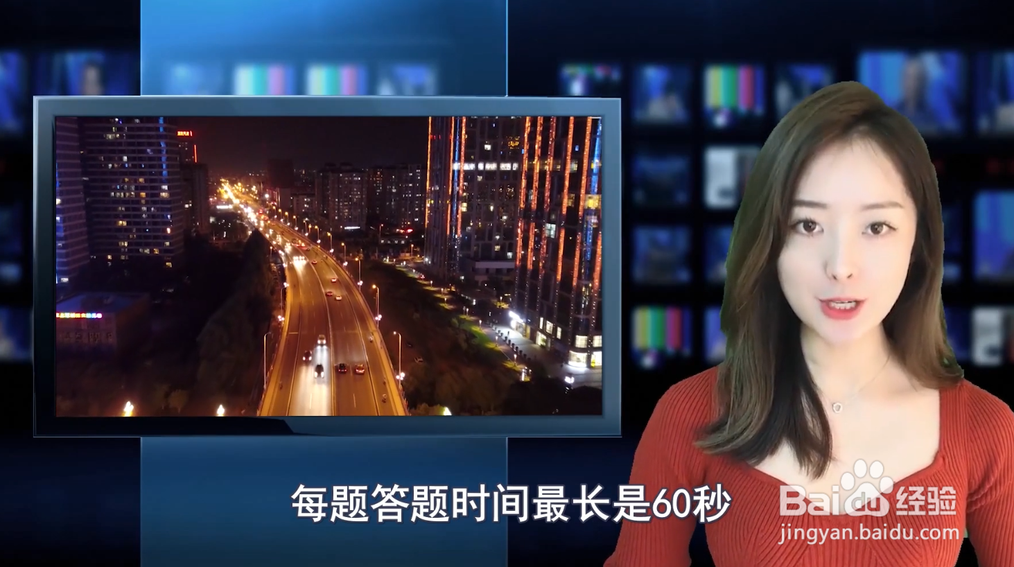 北京交通违章学法减分是什么?