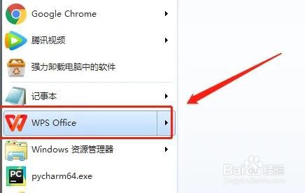 网页内容如何导出word教程