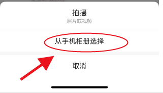 怎么把视频发到微信朋友圈里