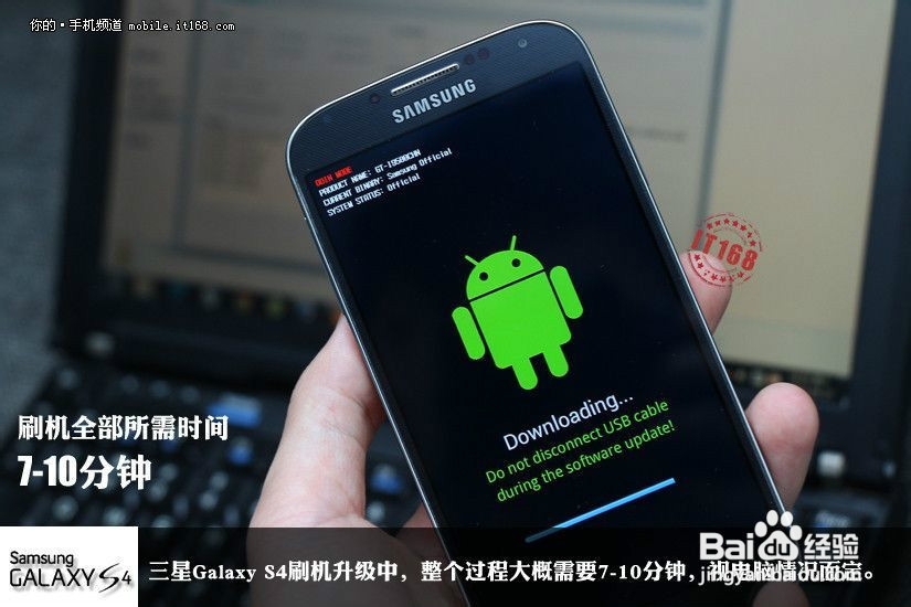 三星P729变砖开不了机救砖修复及教程