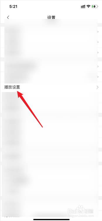 哔哩哔哩播放视频时如何双指旋转屏幕