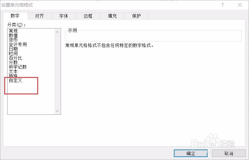 如何将数值列转换成