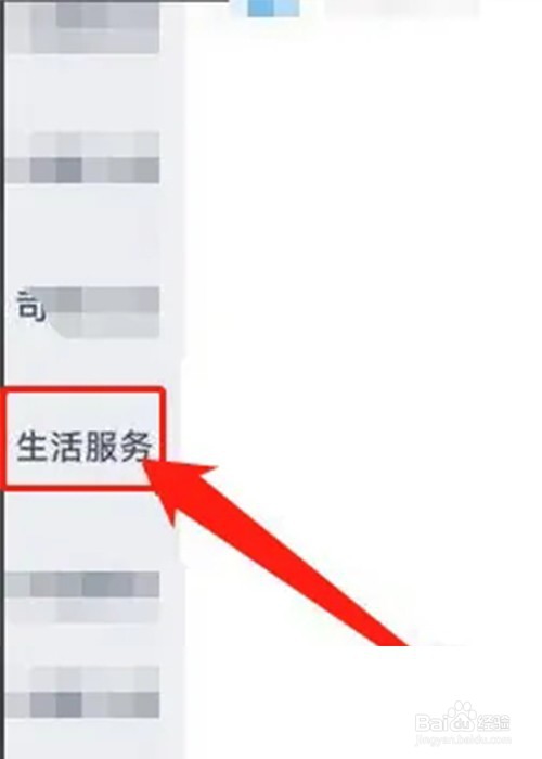 楼下商铺噪音扰民怎么办