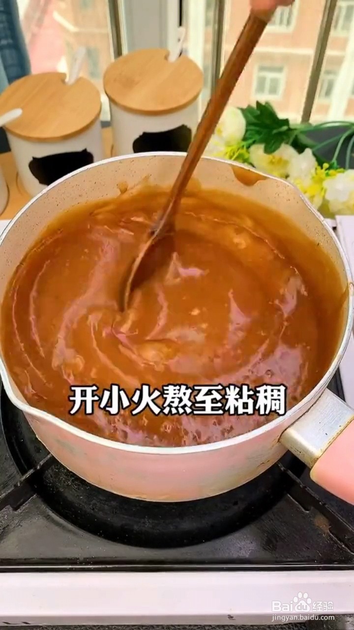 怎么做甜面酱?