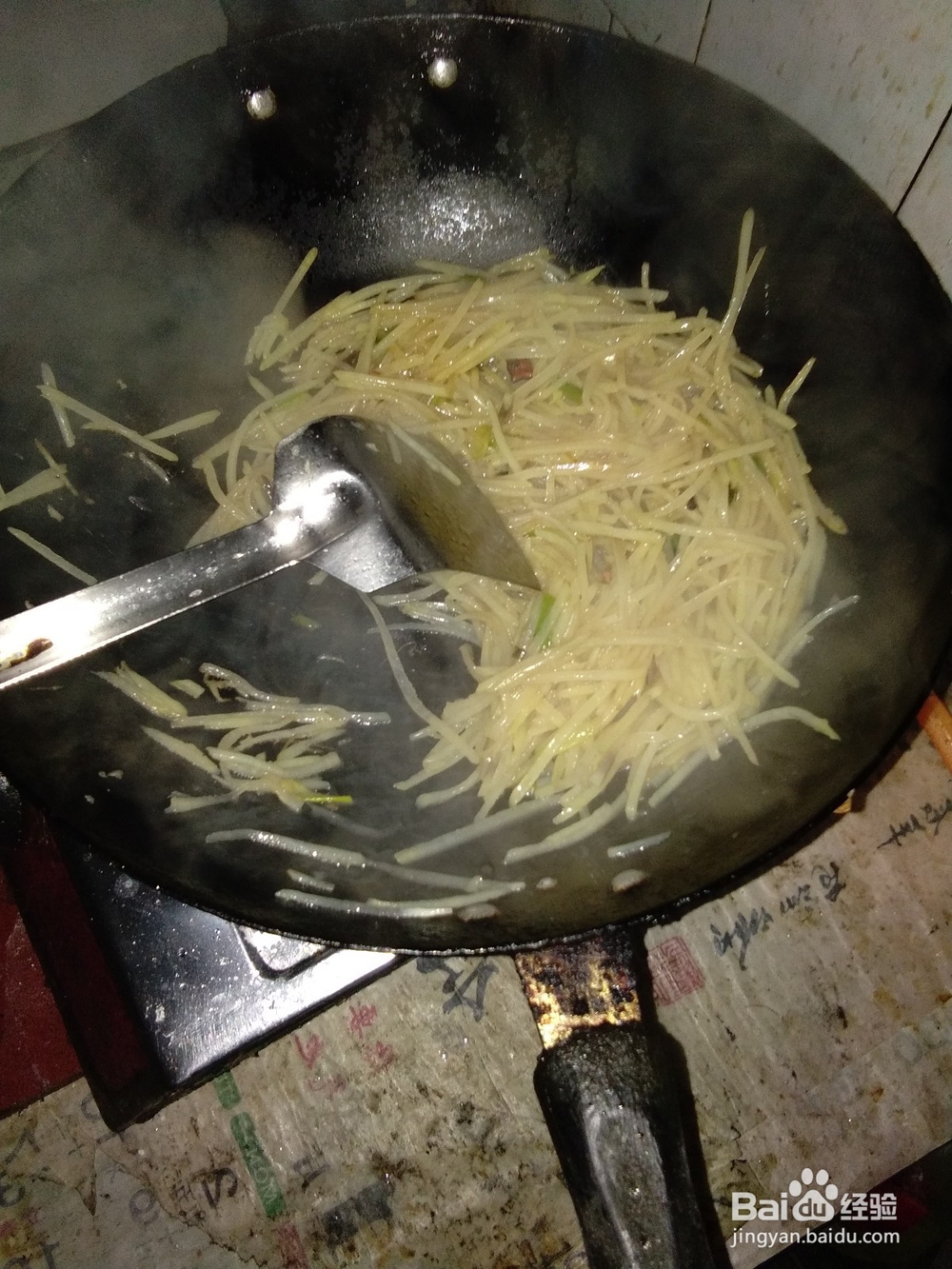 土豆丝不一样的做法