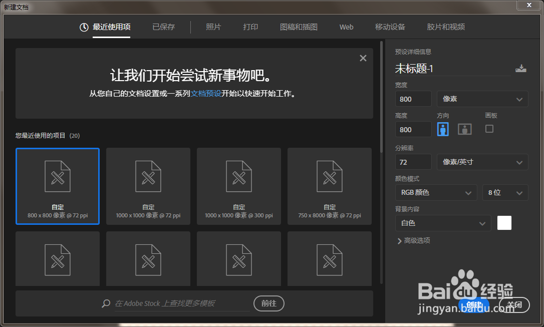 ps扁平化鼠标怎么画