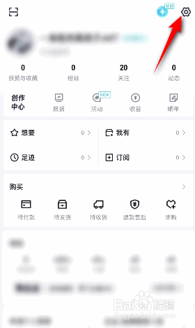 得物怎么绑定银行卡