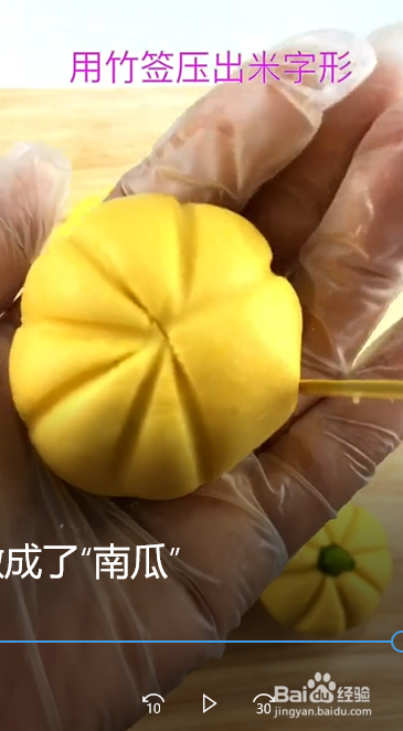 怎么做南瓜豆沙包