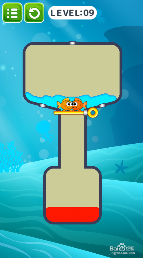 帮帮那两条小金鱼的Level 9如何过关?