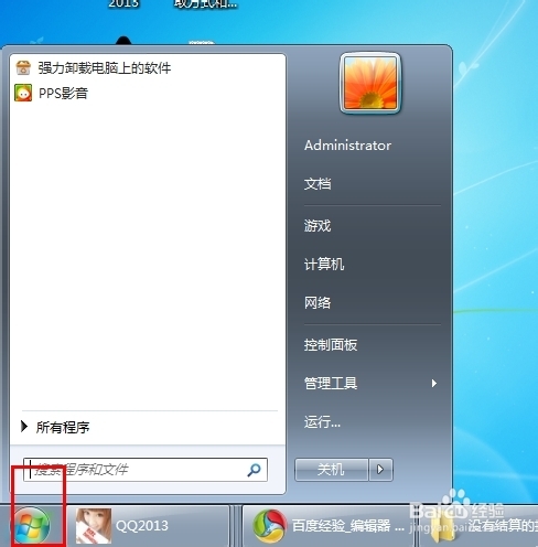 怎么卸载浏览器
