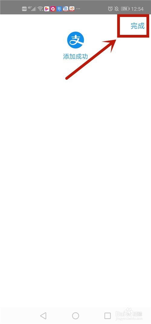 支付宝拍照添卡怎么使用支付宝拍照添加银行卡