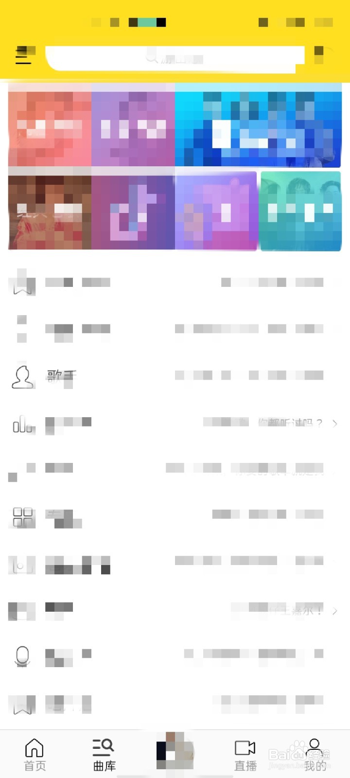 怎么做酷我音乐的音乐人