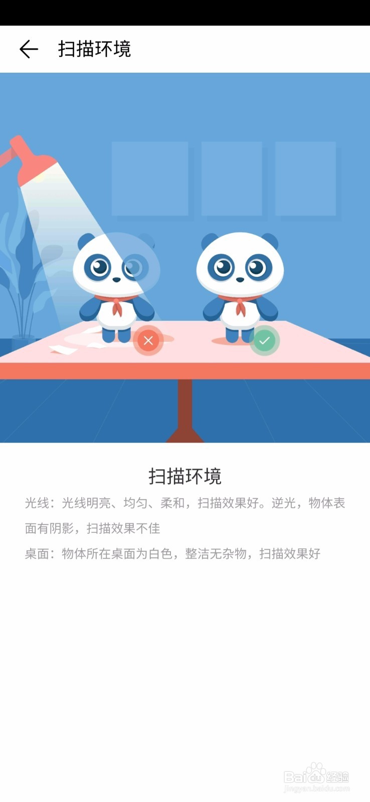 华为mate20pro 3d建模怎么玩