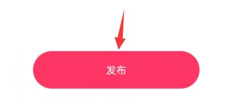 快手怎么发布视频?