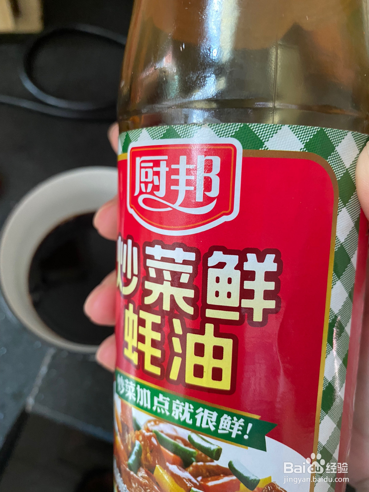 香煎秋刀鱼的做法