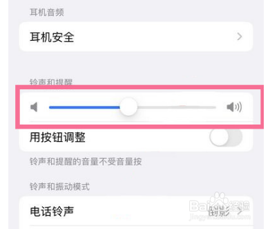 苹果13promax拍照声音如何关闭