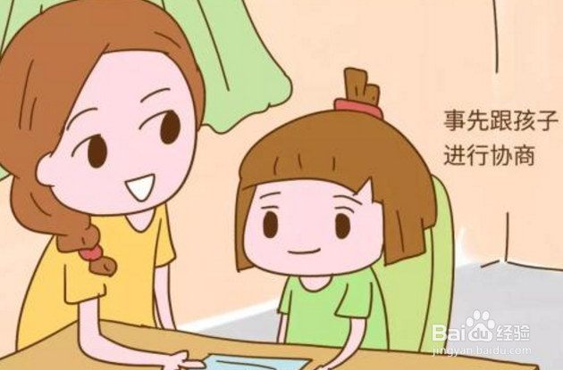 家长育儿方法