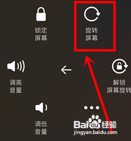 ipad刷抖音屏幕两边不能全屏?