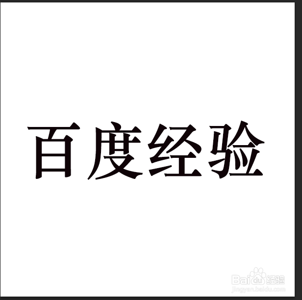 在画布上写几个文字,便于测试