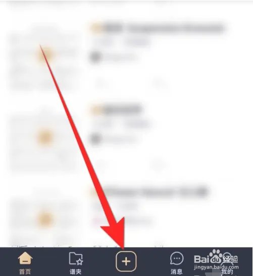 懂音律APP然后进行视频发布