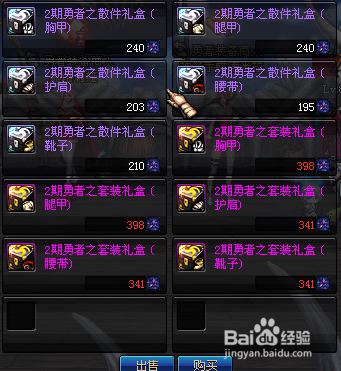 dnf异次元碎片怎么获得有什么作用