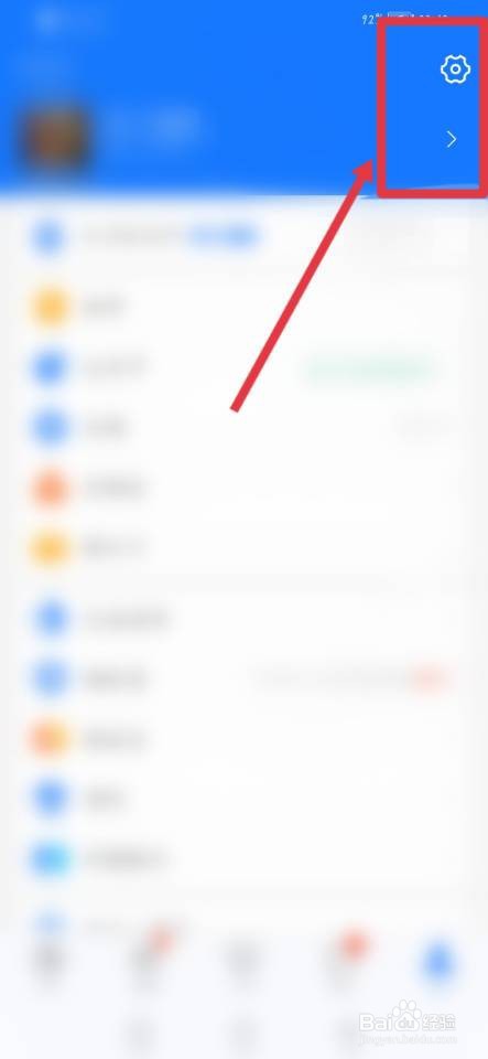 支付宝如何更换绑定的手机号