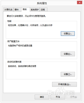 怎样解决计算机内存不足的技术操作