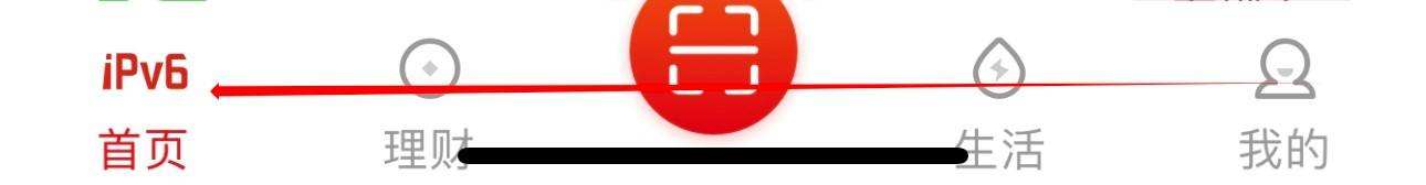 贵州银行怎么查看快E分期