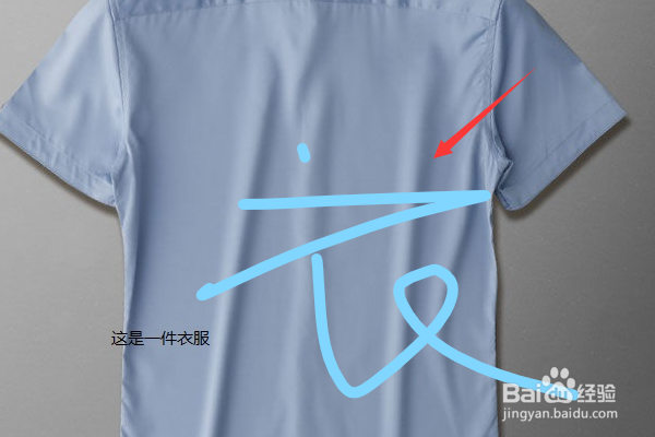 怎样制作有照片和文字的图片