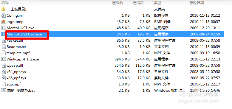 教你轻松突破锐捷多网卡限制的方法