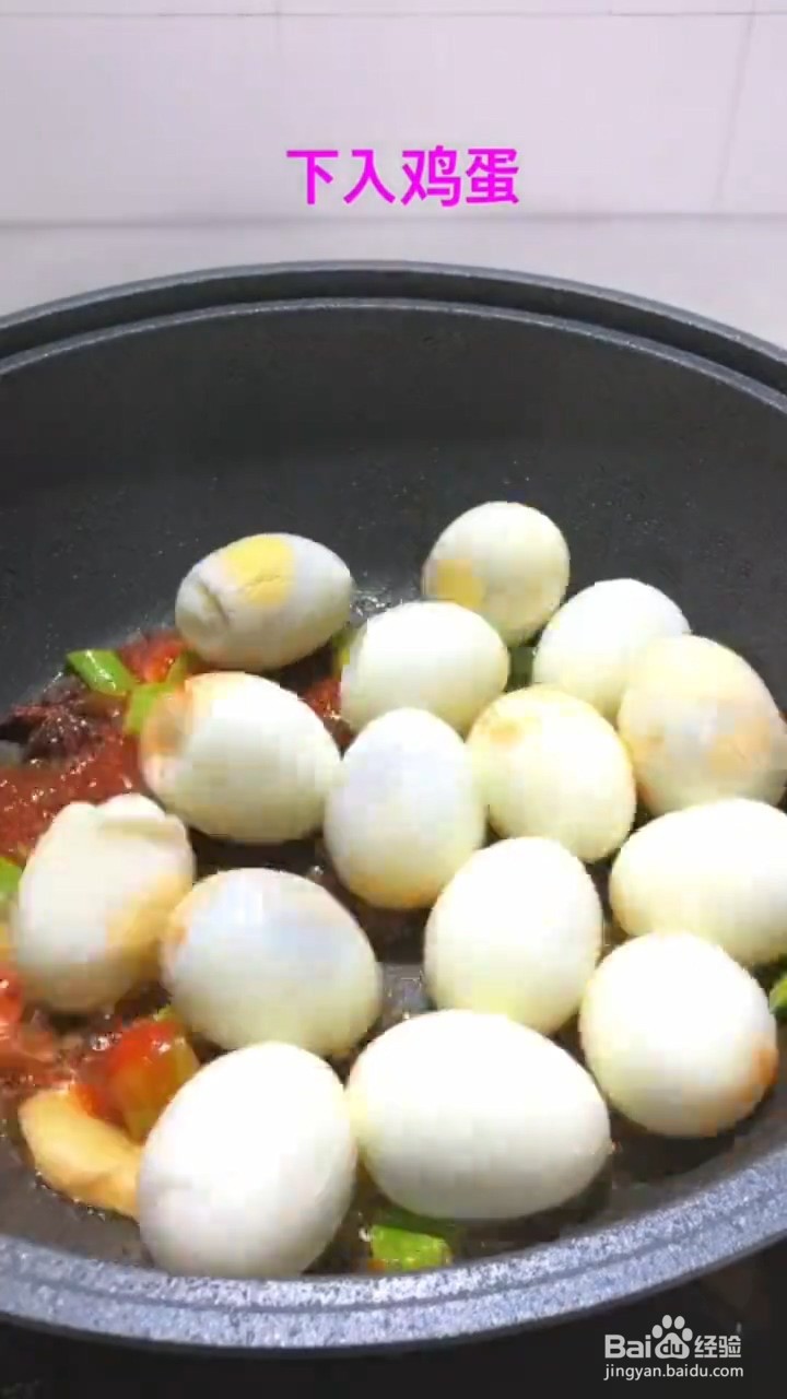 如何制作好吃的可乐卤蛋